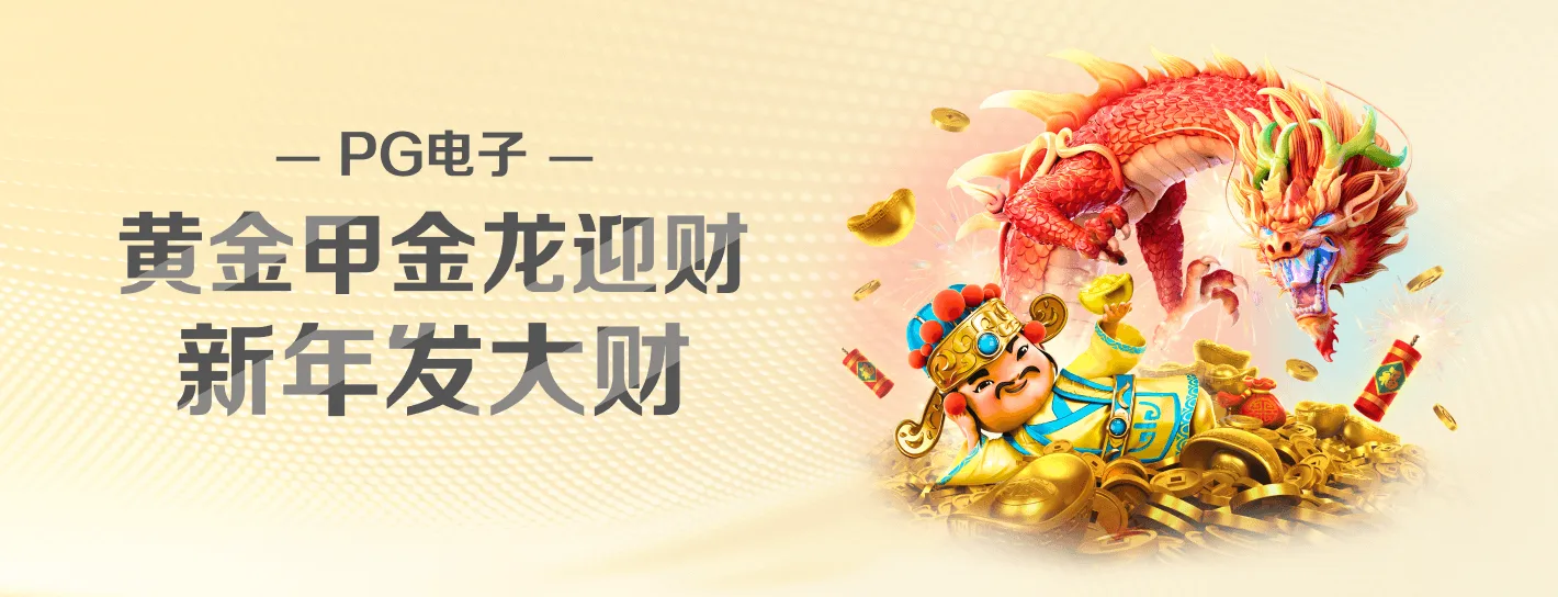 数字主题横幅